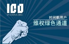 <b>剖析黑客网站排名优化受到哪些影响</b>